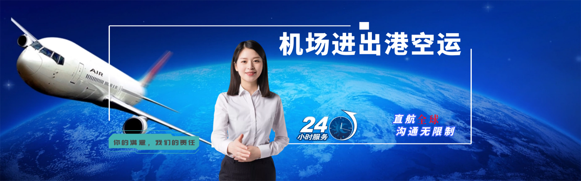 南城街道到丹麦物流公司-南城街道至丹麦物流专线-南城街道空运到丹麦-优时通物流有限公司