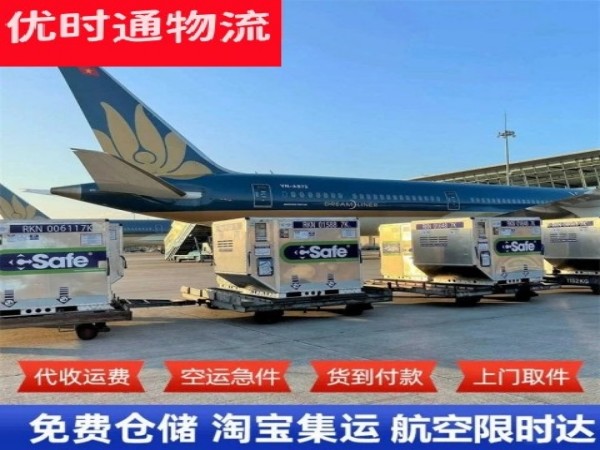 南城街道到丹麦空运加急专线